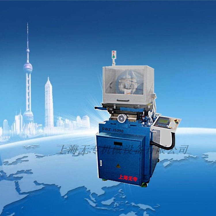 SWZ-J5090