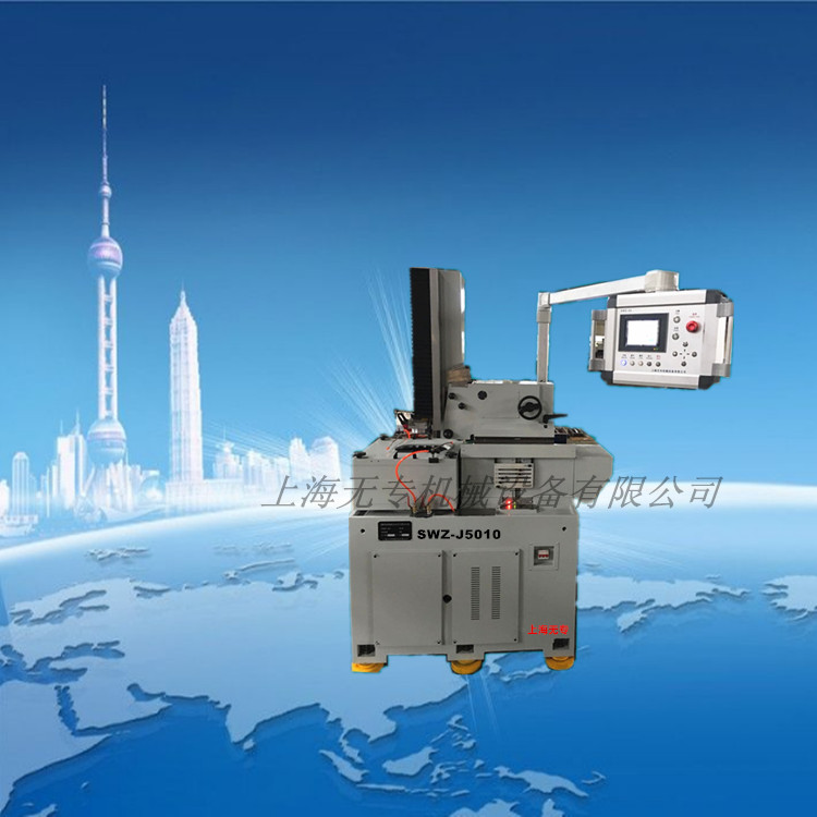 SWZ-J5010立式內圓切片機