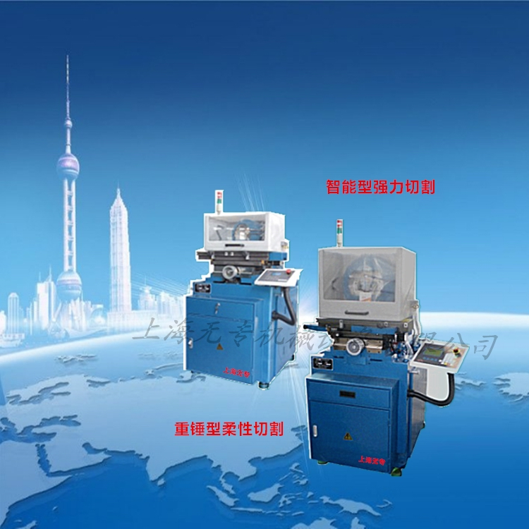 J5060-FJ5090臥式內圓切片機